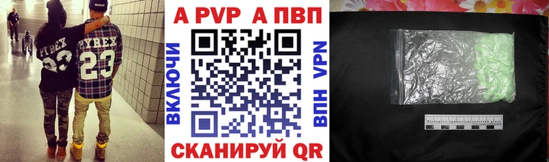 Какие есть наркотики Щёлкино Марихуана  mega ТОР  ГАШ  APVP  Метадон 