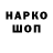 МДМА VHQ Kiwi K