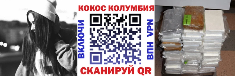Cocaine FishScale  как найти   Щёлкино 