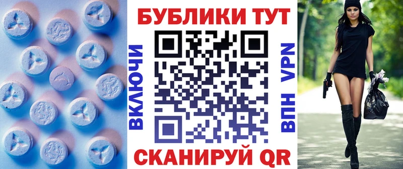 Ecstasy XTC  купить наркотик  Щёлкино 