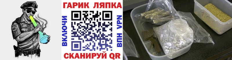 ГАШ 40% ТГК Щёлкино