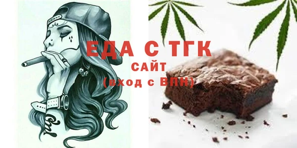 стафф Нефтекумск
