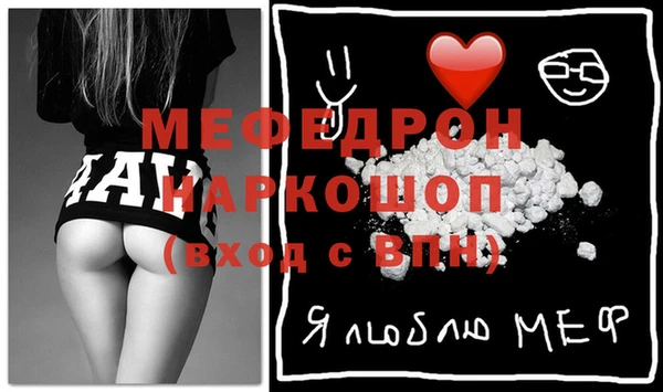 бошки Нея