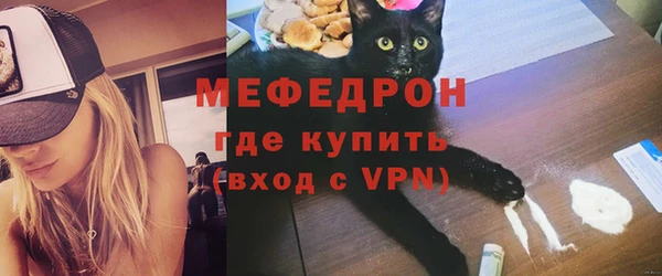 COCAINE Нефтегорск