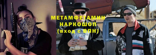 стафф Нефтекумск