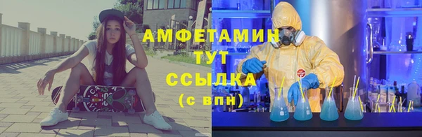 COCAINE Нефтегорск
