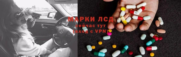 бошки Нея