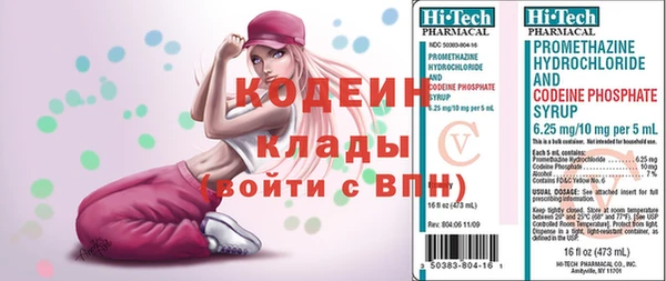 стафф Нефтекумск
