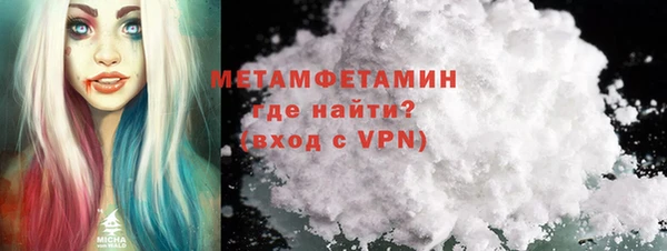 стафф Нефтекумск