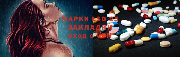 COCAINE Нефтегорск