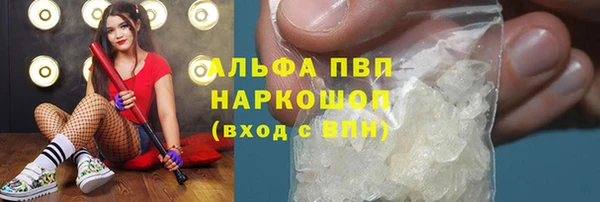 бошки Нея