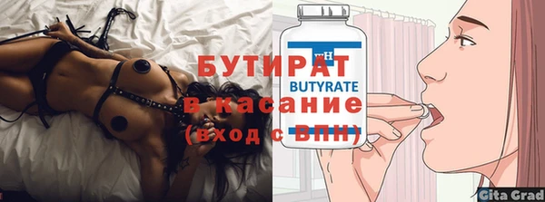 COCAINE Нефтегорск