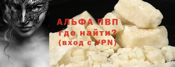 стафф Нефтекумск
