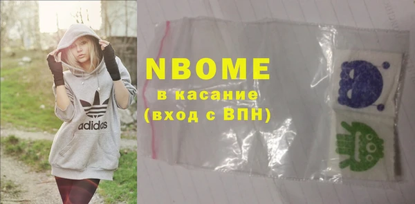 стафф Нефтекумск