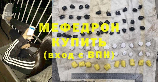 COCAINE Нефтегорск