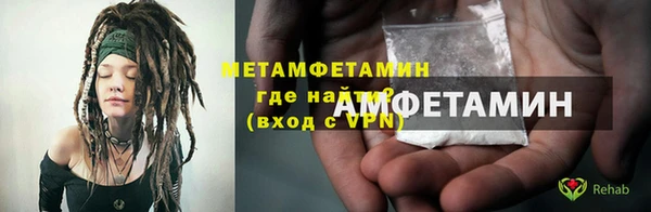 COCAINE Нефтегорск