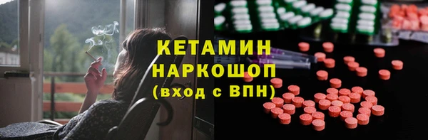бошки Нея