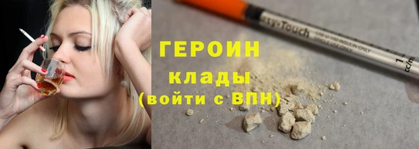 стафф Нефтекумск