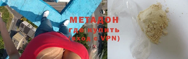 COCAINE Нефтегорск