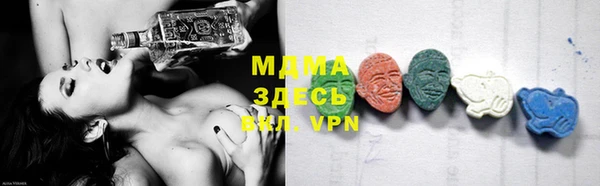 бошки Нея