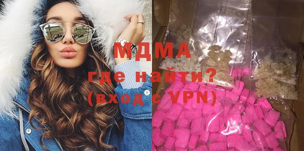 бошки Нея