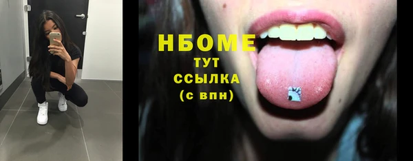 COCAINE Нефтегорск