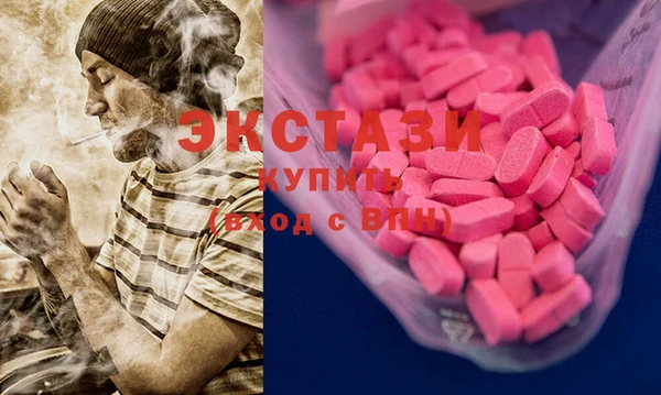 бошки Нея