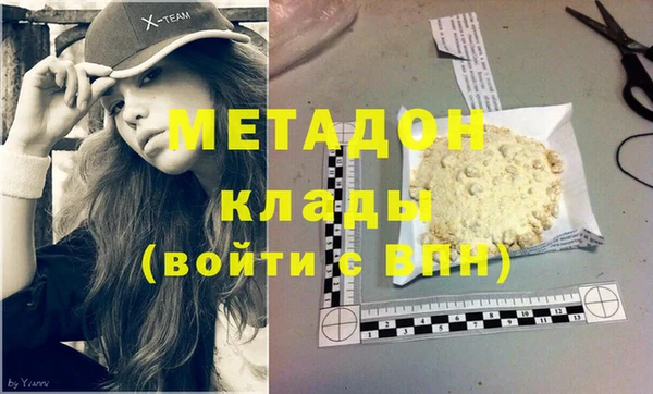 стафф Нефтекумск