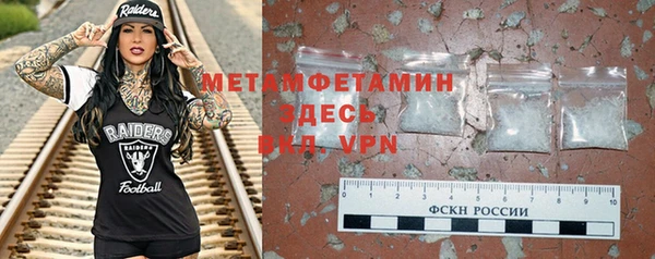 бошки Нея