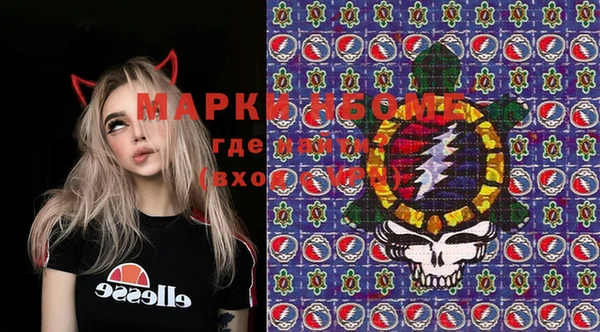 COCAINE Нефтегорск