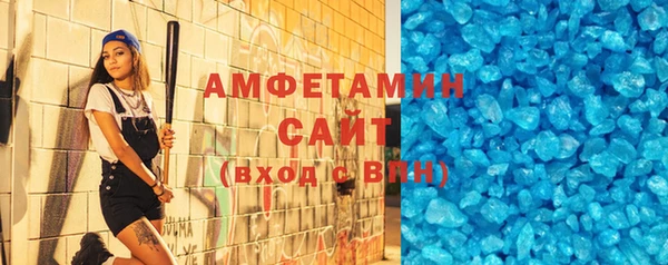 стафф Нефтекумск