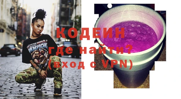 стафф Нефтекумск