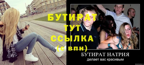 стафф Нефтекумск