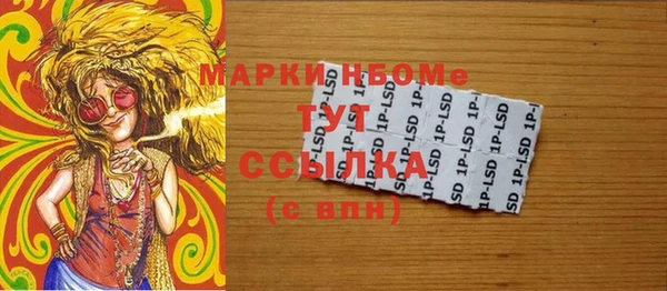 COCAINE Нефтегорск