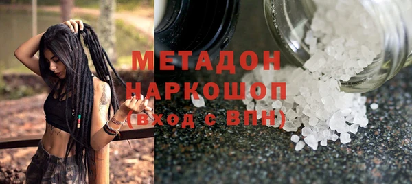 COCAINE Нефтегорск