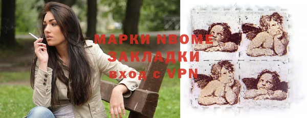 бошки Нея