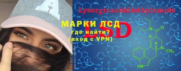 бошки Нея
