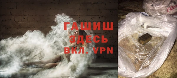 COCAINE Нефтегорск