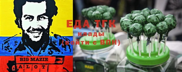 стафф Нефтекумск