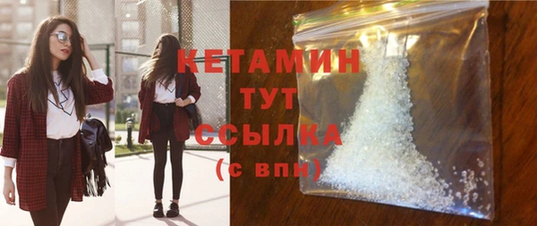 стафф Нефтекумск
