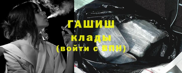 бошки Нея