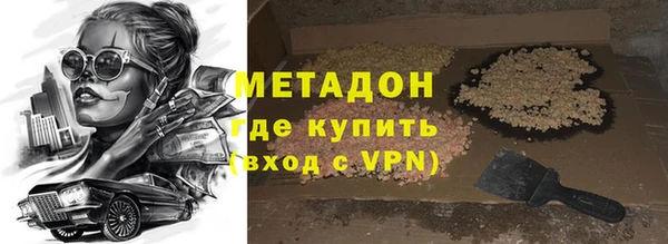 COCAINE Нефтегорск