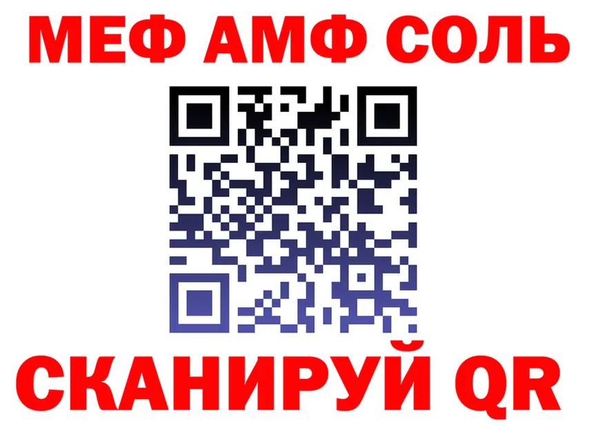 APVP мука вход это МЕГА Щёлкино