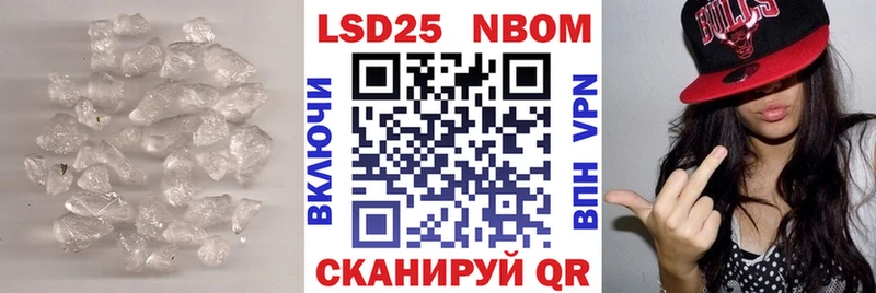 LSD-25 экстази ecstasy  Щёлкино 