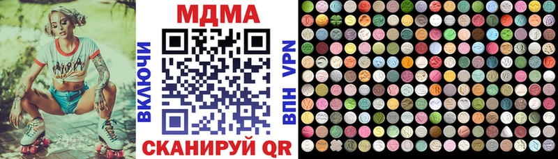 МДМА Molly  продажа наркотиков  дарк нет официальный сайт  Щёлкино 