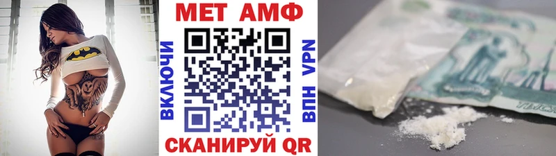 как найти   shop официальный сайт  МЕТАМФЕТАМИН винт  Щёлкино 