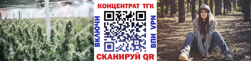Дистиллят ТГК THC oil  купить наркоту  площадка как зайти  Щёлкино 