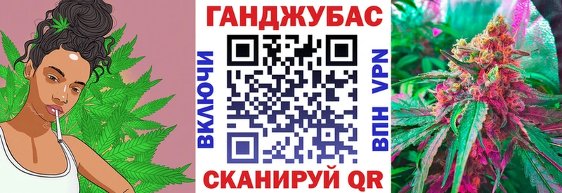 Каннабис индика  купить наркоту  Щёлкино 